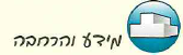 (בספר איור היעזר במורה)